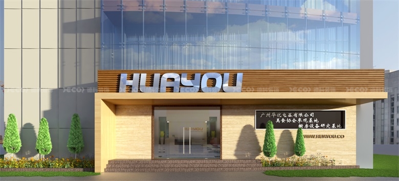 寫字樓裝修公司如何應(yīng)對政府部門的檢查？