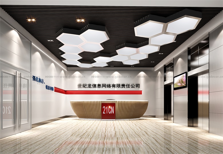 寫(xiě)字樓設(shè)計(jì)公司如何平衡功能性與美學(xué)設(shè)計(jì)？