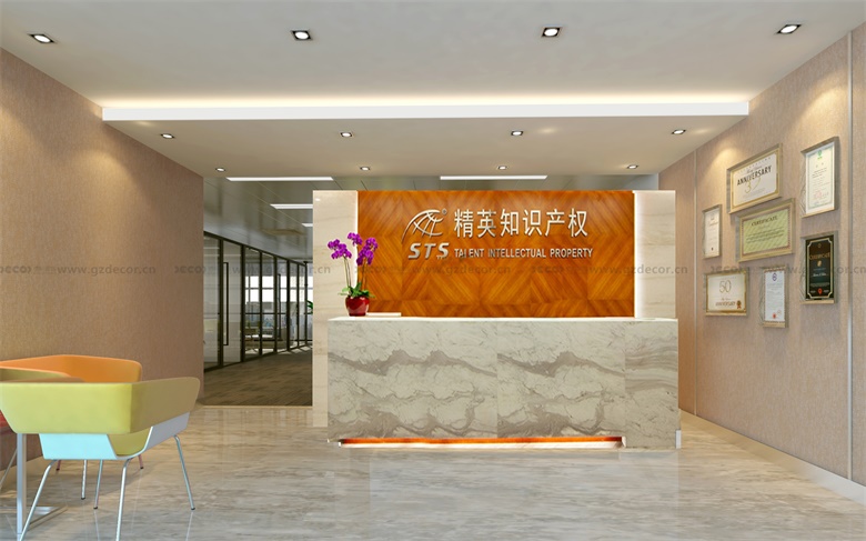 寫字樓裝修公司如何處理裝修中的知識產權問題？