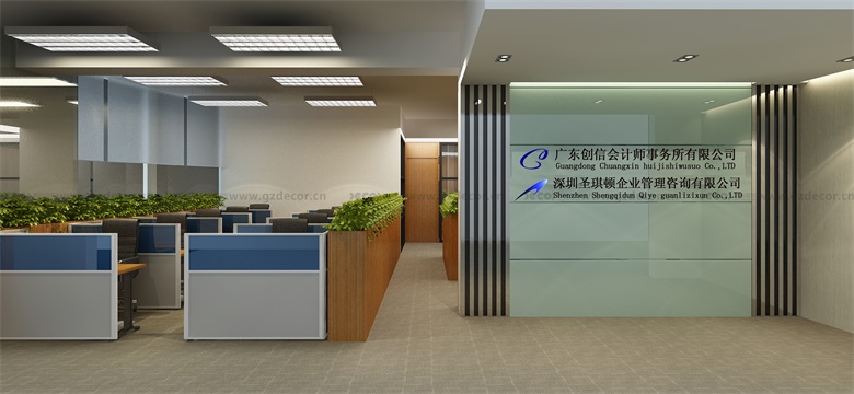 寫字樓裝修公司如何選擇節能的照明材料？