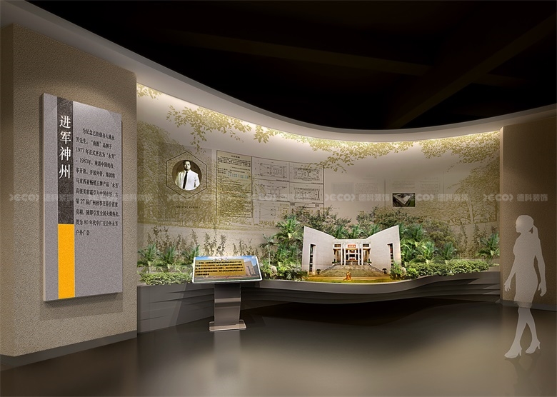 廣州展廳設計如何進行功能布局？