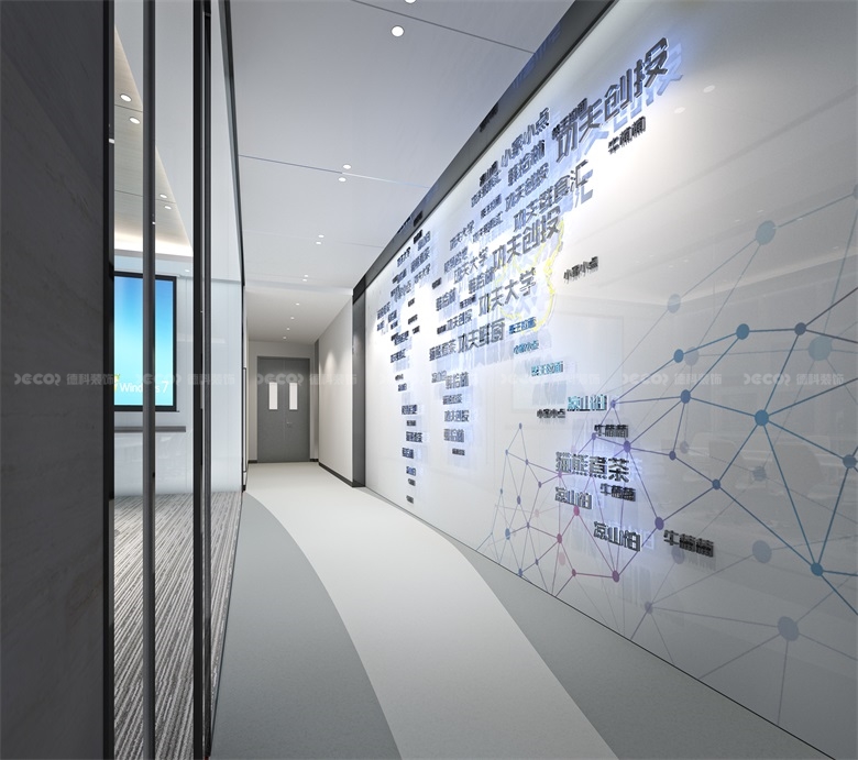 科技公司辦公室裝修效果圖怎樣體現(xiàn)未來感？